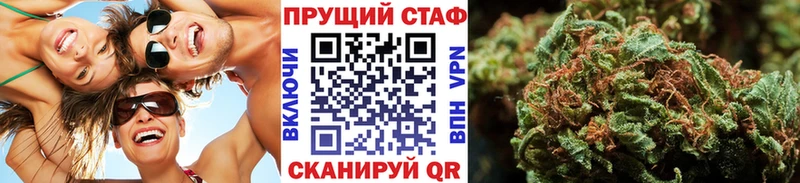 Цена Белогорск Гашиш Каннабис Alpha-PVP Меф мяу мяу Метамфетамин Кокаин