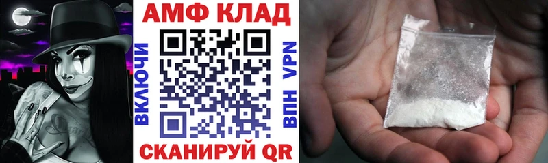 mega ТОР  Белогорск  Amphetamine 97% 