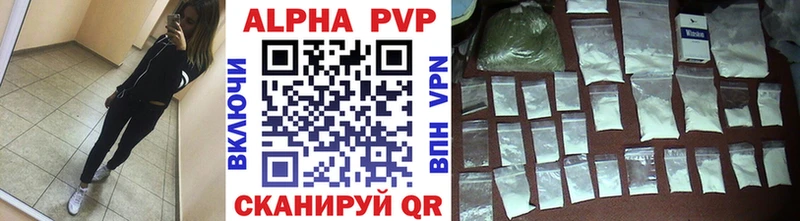 MEGA зеркало наркошоп мориарти Telegram A PVP кристаллы Белогорск