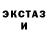 Кетамин ketamine Manassah Nante