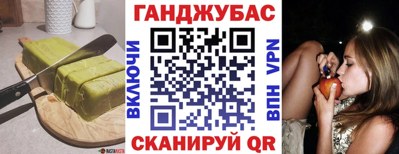 где купить наркоту  Белогорск  Печенье с ТГК конопля 