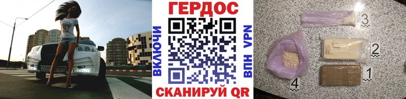 даркнет телеграм  где купить   Белогорск  Героин VHQ 