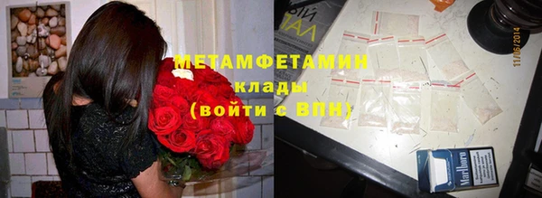 Альфа ПВП Балабаново