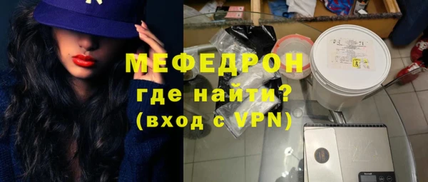 индика Балахна