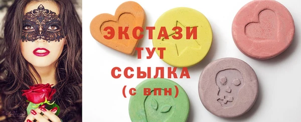 Альфа ПВП Балабаново