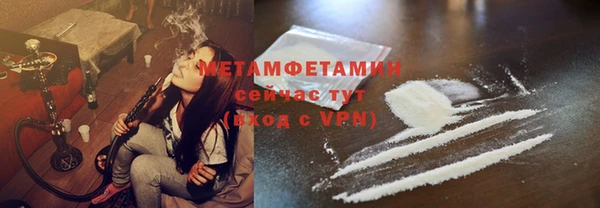 Альфа ПВП Балабаново