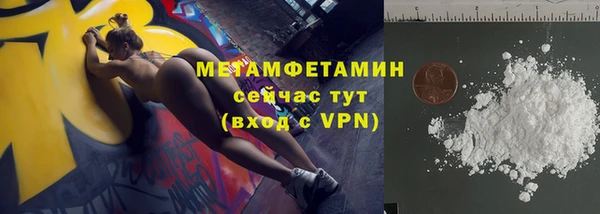 Альфа ПВП Балабаново