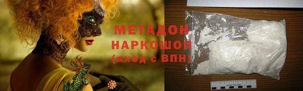 индика Балахна