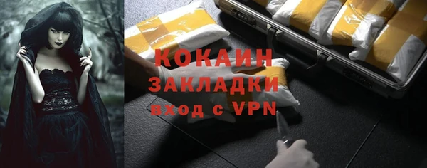 Альфа ПВП Балабаново