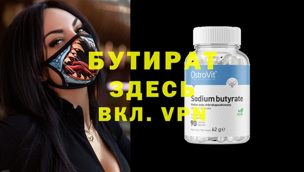 Альфа ПВП Балабаново