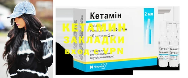 крисы Баксан