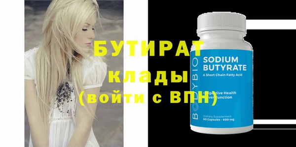 Альфа ПВП Балабаново