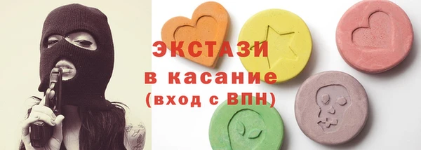 индика Балахна