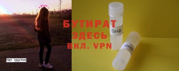 Альфа ПВП Балабаново