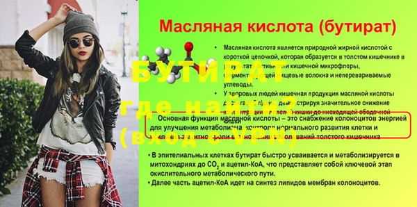 крисы Баксан