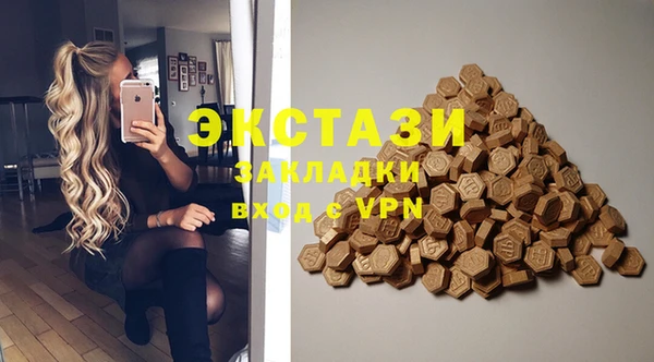 крисы Баксан