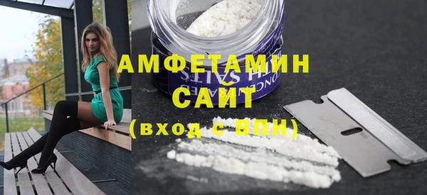 крисы Баксан