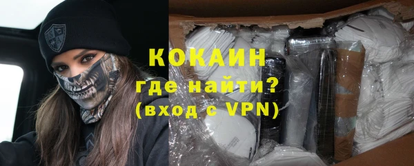 Альфа ПВП Балабаново