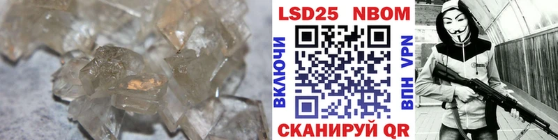 LSD-25 экстази ecstasy  Белогорск 