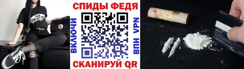 Первитин винт сколько стоит Белогорск