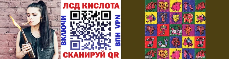 Марки 25I-NBOMe 1500мкг  купить  цена  Белогорск 