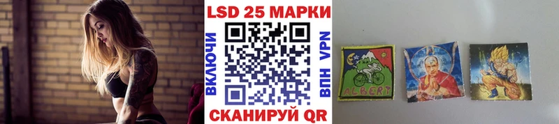 Марки 25I-NBOMe 1,8мг Белогорск