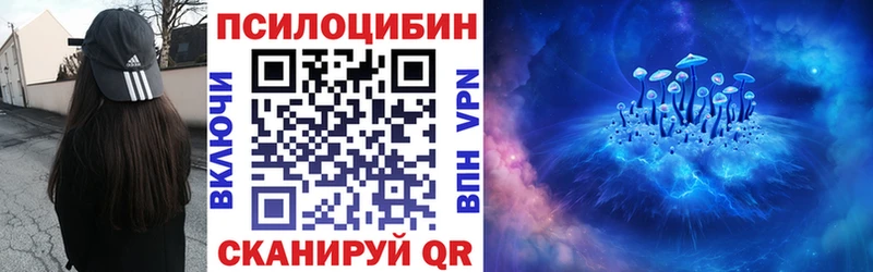 Псилоцибиновые грибы ЛСД  kraken рабочий сайт  Белогорск  где продают  